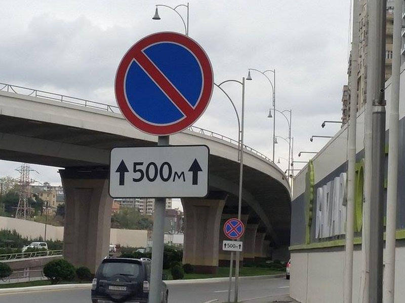 Что означает дорожный знак, показанный на рисунке?